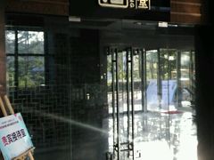 -127陈设艺术产业园-A座