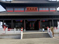 -游子山休闲旅游区