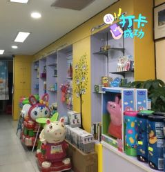 -B+CLUB母婴生活馆(海联路店)