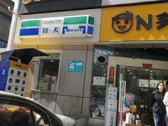 -N多寿司(交大店)