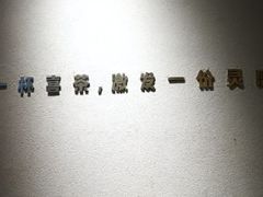 -喜茶(上海兴业太古汇店)