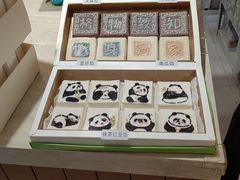 -阮大兴糕团(滨江宝龙店)