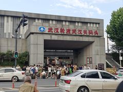 -武汉关码头(轮渡站)