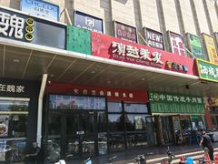 -滇越乘象云南餐厅(次渠店)