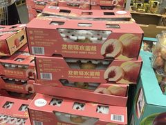 -山姆会员商店(亦庄创意生活广场店)