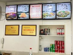 -张婆婆香酥锅盔(平福路店)
