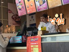 -鲜芋仙Meet Fresh(五道口店)