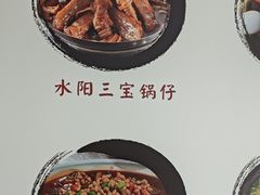 -黄牛肉馆·皖南土菜