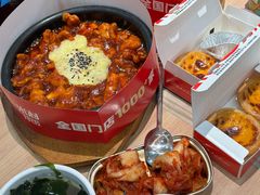 -米村拌饭(泰山万达店)