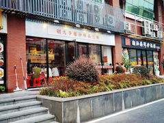 -荆九爷爆炒桥头三嫩(浙大店)