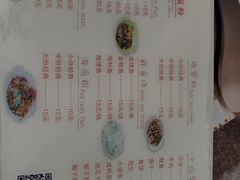 菜单-胡仕光陵水酸粉