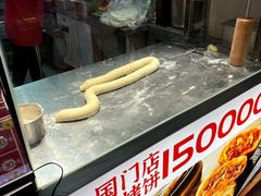 -吉品合酥脆烤饼(太平洋森活天地店)