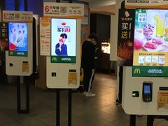 -麦当劳(宜安广场店)