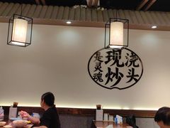 -寻裕记·现炒浇头面(人民广场店)