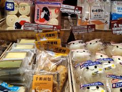 -猫相扑零食杂货铺(欧洲城店)