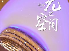 -新华文创·光的空间