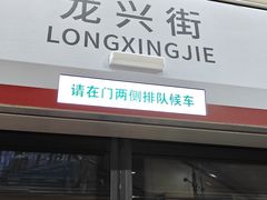-迎泽公园