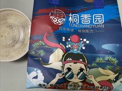 -桐香园小笼包(百井坊巷店)