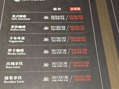 -逸派咖啡 EPARKCOFFEE(广安门店)
