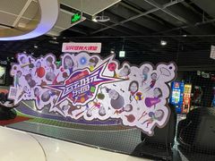 -VS SPORTS PARK运动玩乐园·团建·生日会(合生汇店)