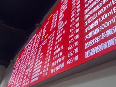 -阿姨小肉摊(同济西苑店)