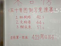 -帝京日语(春熙路旗舰校区)