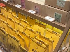 -老鼎丰糕点铺子(国贸商城店)