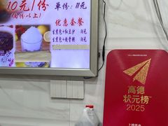 -腾元生煎(西华路店)