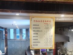 -阿红私房菜