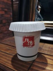 -FUTURE HN男士发型风格设计