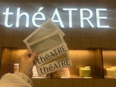 -théATRE 茶聚场(王府中環店)