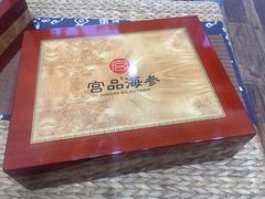 -宫品海参专卖店(黄浦老西门店)