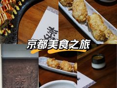 -奈九居酒屋(滨河大道店)