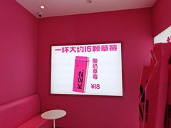 -K22.酸奶草莓(烟台芝罘店)