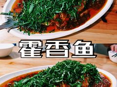 -老字号怡玺·藿香雅鱼(20年雅安店)