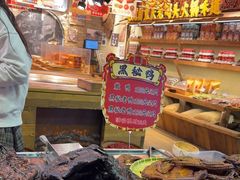 -嘉凌码头·重庆特产手工火锅底料(洪崖洞九楼店)