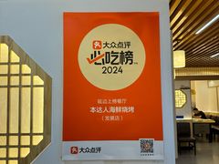 -本达人海鲜烧烤·朝鲜族风味(发展店)