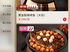 菜单-鱼酷活鱼烤鱼(静安大融城店)