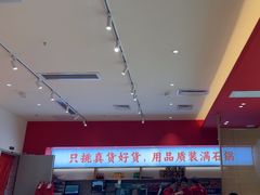 -稻百鲜·拌饭·朝鲜族石锅菜(江南万达店)