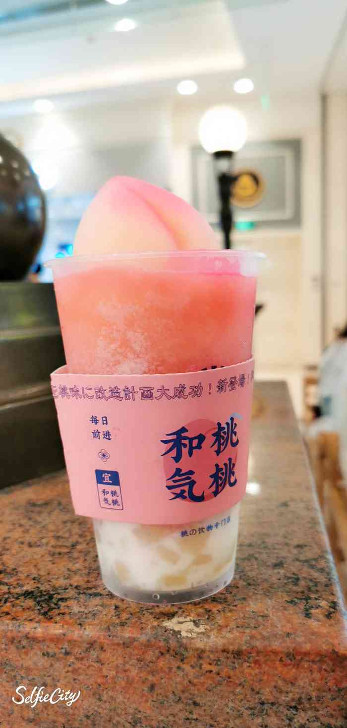 和气桃桃(月星环球港店)