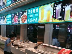 -天盛海鲜烧烤大排档·本地小海鲜·牟平腿穗子(幸福店)