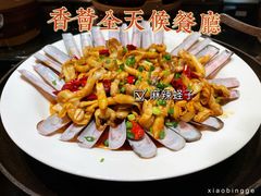 -富力丽思卡尔顿酒店·香荟全日制餐厅