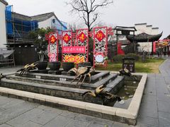 -高淳老街