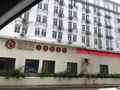 -香香海南菜餐厅