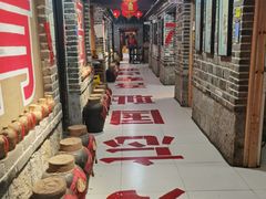 -即墨老公社·海肠捞饭大王(古城店)