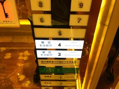 -白金汉爵大酒店·中餐厅(相城店)
