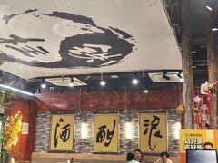 -郭铁柱·泥炉老火锅(江北龙湖天街店)
