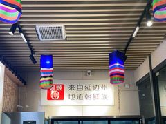 -延姬炸串(天玥中心店)