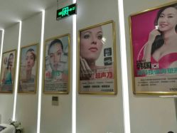 点击看大图 -MedSkinCare科技祛痘肌肤修护中心