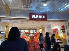 -天虹购物中心(石路店)